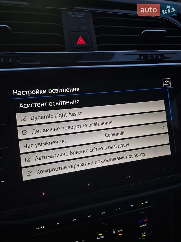 Внедорожник / Кроссовер Volkswagen Tiguan Allspace 2020 в Луцке