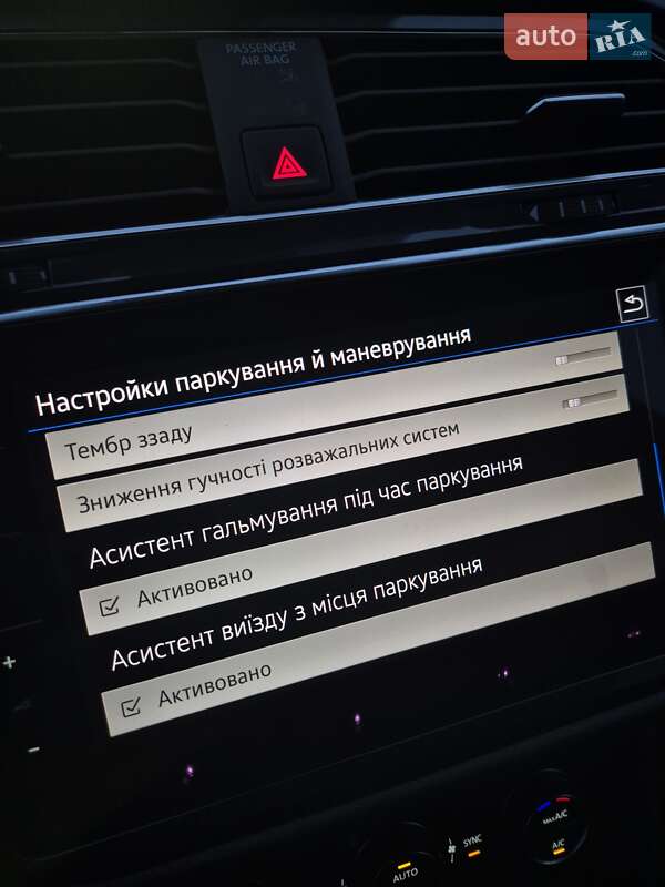 Внедорожник / Кроссовер Volkswagen Tiguan Allspace 2020 в Луцке