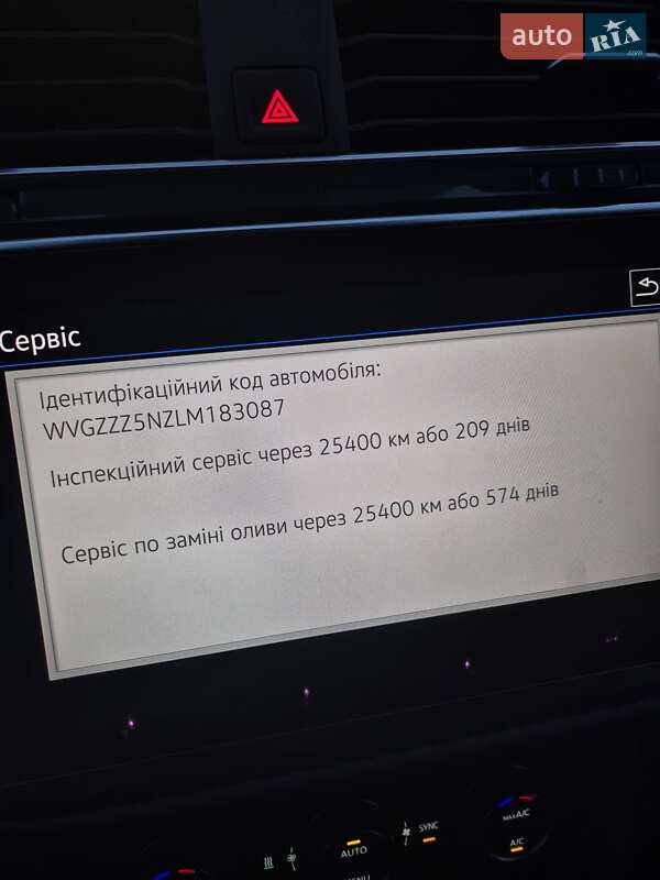 Внедорожник / Кроссовер Volkswagen Tiguan Allspace 2020 в Луцке