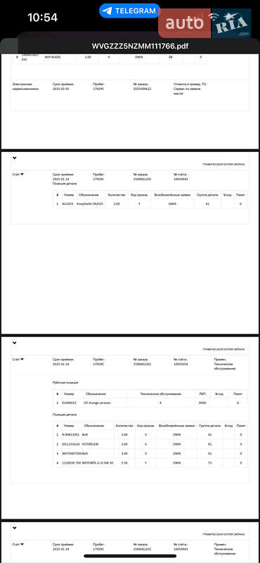 Позашляховик / Кросовер Volkswagen Tiguan Allspace 2021 в Луцьку