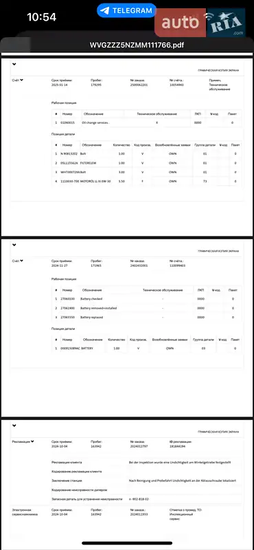 Позашляховик / Кросовер Volkswagen Tiguan Allspace 2021 в Луцьку документ