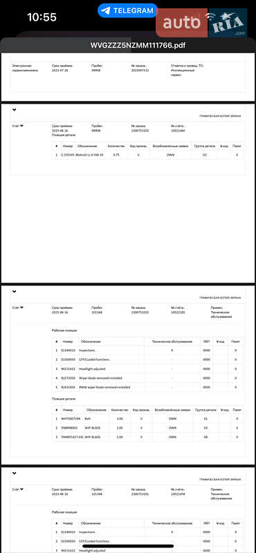 Позашляховик / Кросовер Volkswagen Tiguan Allspace 2021 в Луцьку
