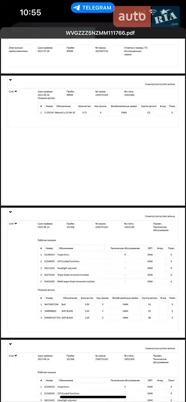 Позашляховик / Кросовер Volkswagen Tiguan Allspace 2021 в Луцьку документ