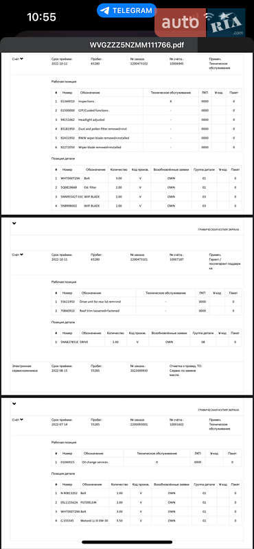 Позашляховик / Кросовер Volkswagen Tiguan Allspace 2021 в Луцьку