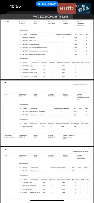 Позашляховик / Кросовер Volkswagen Tiguan Allspace 2021 в Луцьку документ