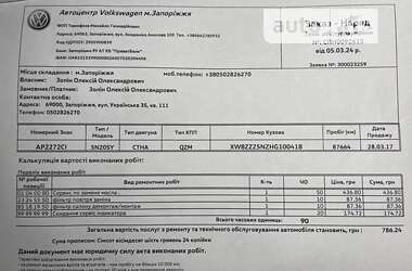 Внедорожник / Кроссовер Volkswagen Tiguan 2016 в Запорожье