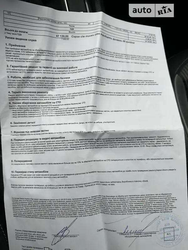 Внедорожник / Кроссовер Volkswagen Tiguan 2020 в Житомире документ