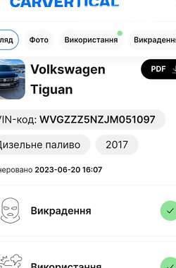 Внедорожник / Кроссовер Volkswagen Tiguan 2017 в Белой Церкви