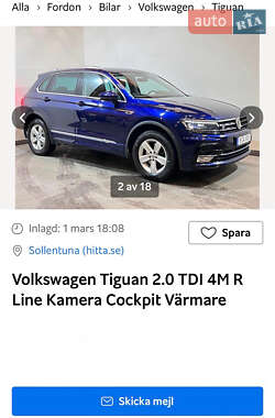 Позашляховик / Кросовер Volkswagen Tiguan 2016 в Білій Церкві