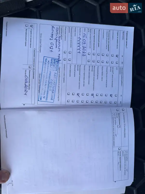 Внедорожник / Кроссовер Volkswagen Tiguan 2010 в Хмельницком документ 5 фото Внедорожник / Кроссовер Volkswagen Tiguan 2010 в Хмельницком документ