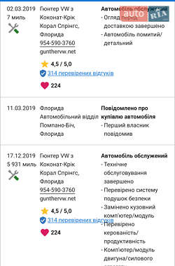 Внедорожник / Кроссовер Volkswagen Tiguan 2019 в Киеве