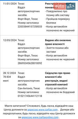 Внедорожник / Кроссовер Volkswagen Tiguan 2019 в 