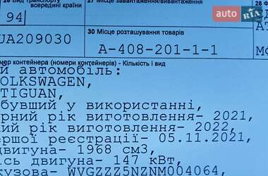 Внедорожник / Кроссовер Volkswagen Tiguan 2021 в 