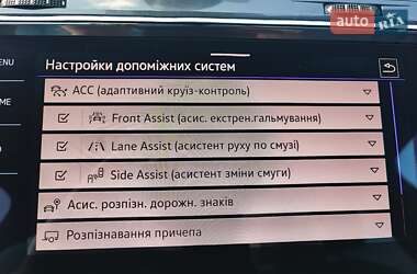Внедорожник / Кроссовер Volkswagen Tiguan 2021 в 