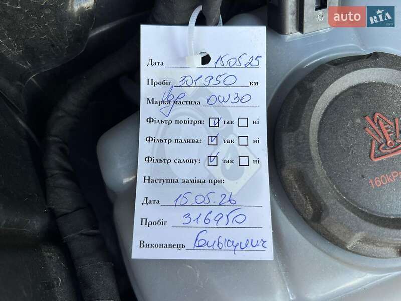 Внедорожник / Кроссовер Volkswagen Tiguan 2020 в Ужгороде