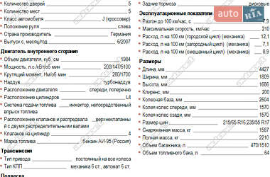 Внедорожник / Кроссовер Volkswagen Tiguan 2011 в 