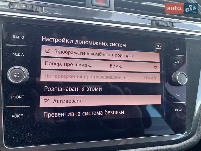 Внедорожник / Кроссовер Volkswagen Tiguan 2018 в Житомире