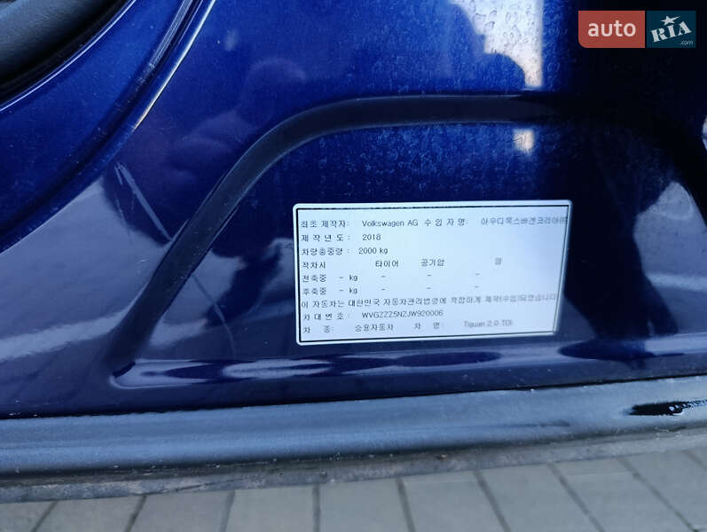 Внедорожник / Кроссовер Volkswagen Tiguan 2018 в Белой Церкви фото 24 Внедорожник / Кроссовер Volkswagen Tiguan 2018 в Белой Церкви