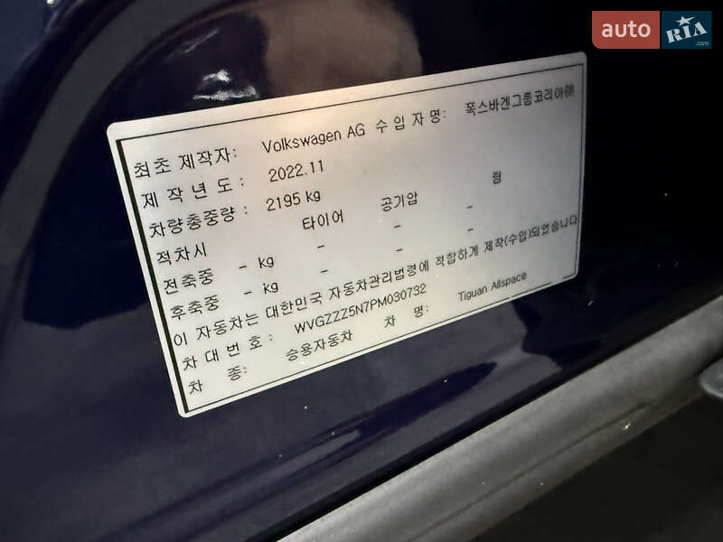 Внедорожник / Кроссовер Volkswagen Tiguan 2022 в Одессе