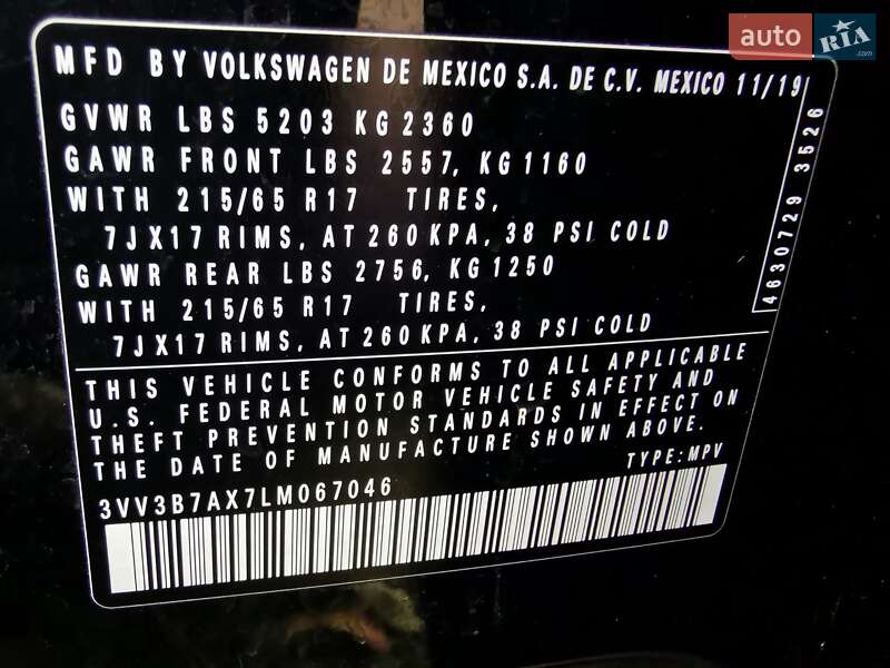 Внедорожник / Кроссовер Volkswagen Tiguan 2019 в Кременчуге