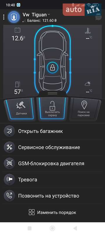 Внедорожник / Кроссовер Volkswagen Tiguan 2018 в Борисполе фото 21 Внедорожник / Кроссовер Volkswagen Tiguan 2018 в Борисполе