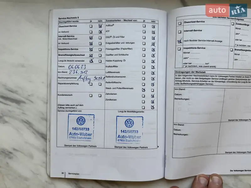 Внедорожник / Кроссовер Volkswagen Tiguan 2011 в Луцке документ 3 фото Внедорожник / Кроссовер Volkswagen Tiguan 2011 в Луцке документ