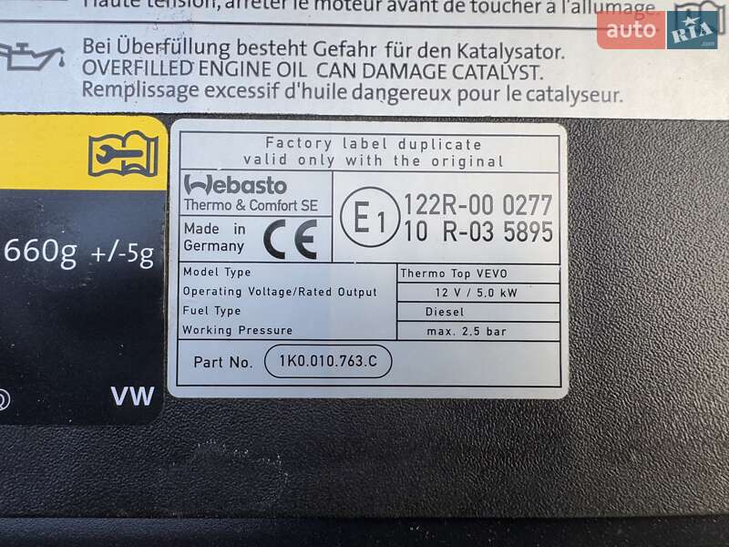Внедорожник / Кроссовер Volkswagen Tiguan 2011 в Луцке фото 54 Внедорожник / Кроссовер Volkswagen Tiguan 2011 в Луцке