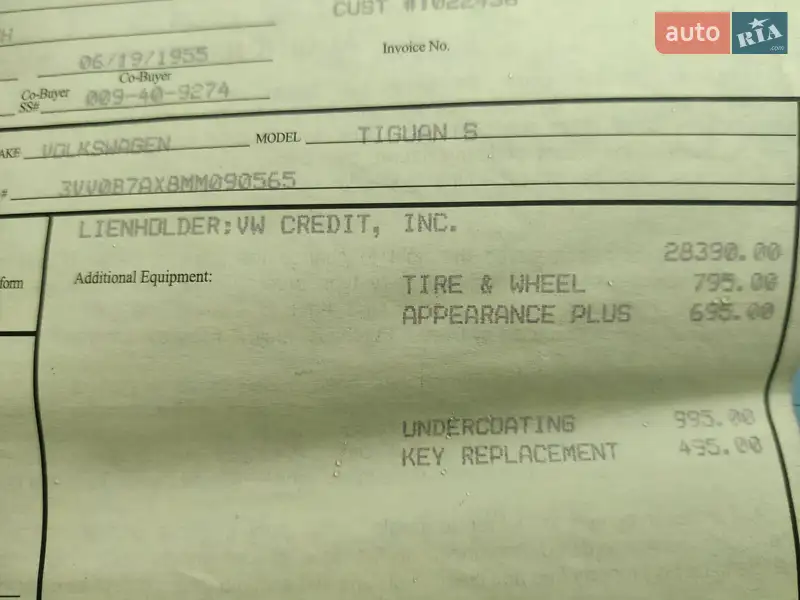 Внедорожник / Кроссовер Volkswagen Tiguan 2021 в Киеве документ