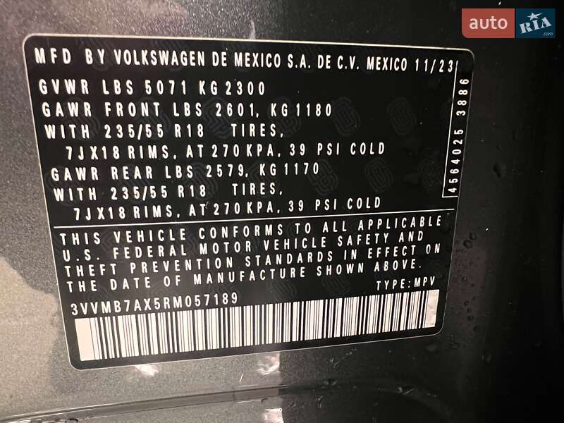 Внедорожник / Кроссовер Volkswagen Tiguan 2023 в Киеве