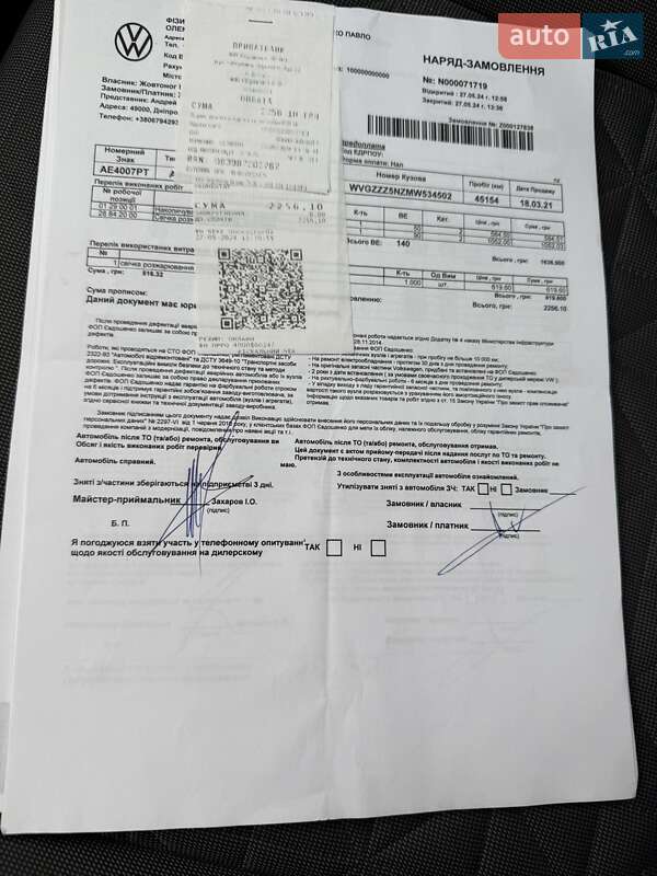 Внедорожник / Кроссовер Volkswagen Tiguan 2021 в Киеве