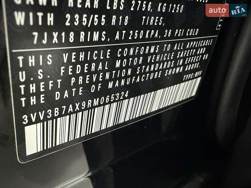 Внедорожник / Кроссовер Volkswagen Tiguan 2023 в Одессе