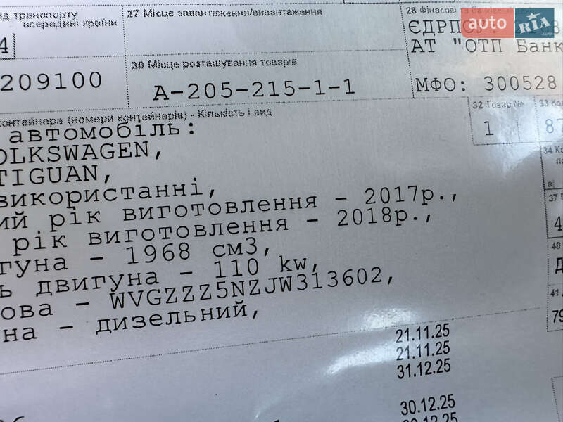 Внедорожник / Кроссовер Volkswagen Tiguan 2018 в Луцке фото 77 Внедорожник / Кроссовер Volkswagen Tiguan 2018 в Луцке