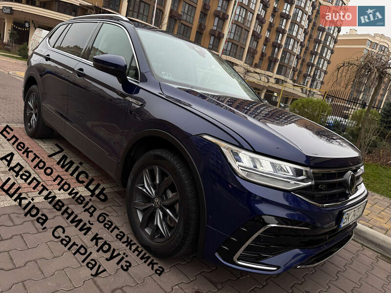 Volkswagen Tiguan 2022 Volkswagen Tiguan 2022