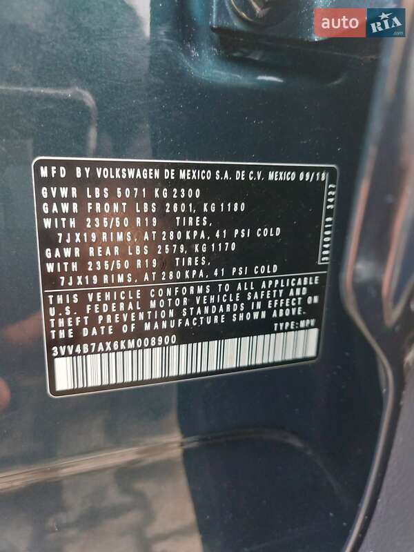 Внедорожник / Кроссовер Volkswagen Tiguan 2018 в Луцке фото 25 Внедорожник / Кроссовер Volkswagen Tiguan 2018 в Луцке