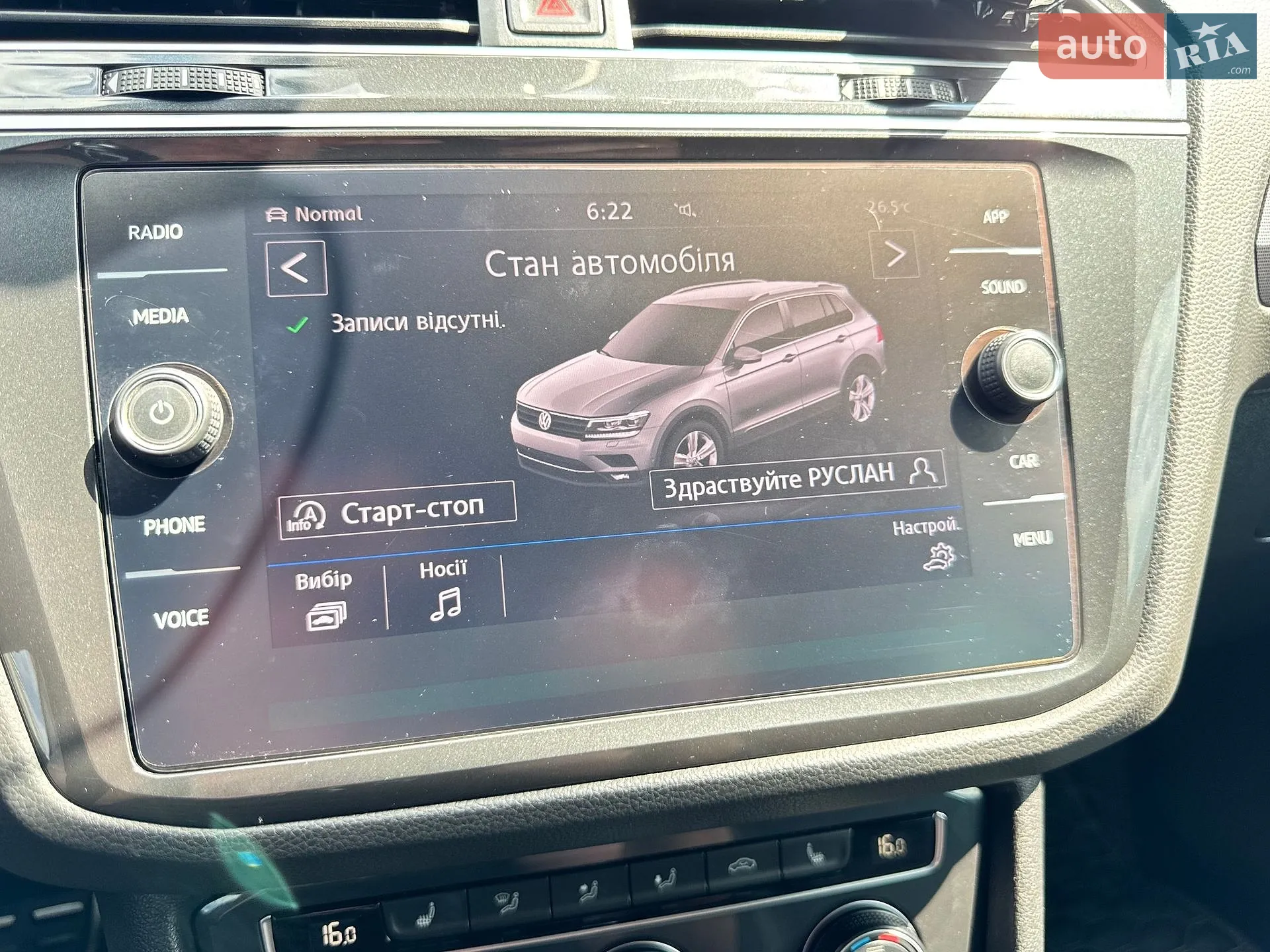 2020 Volkswagen Tiguan - мініатюра 53