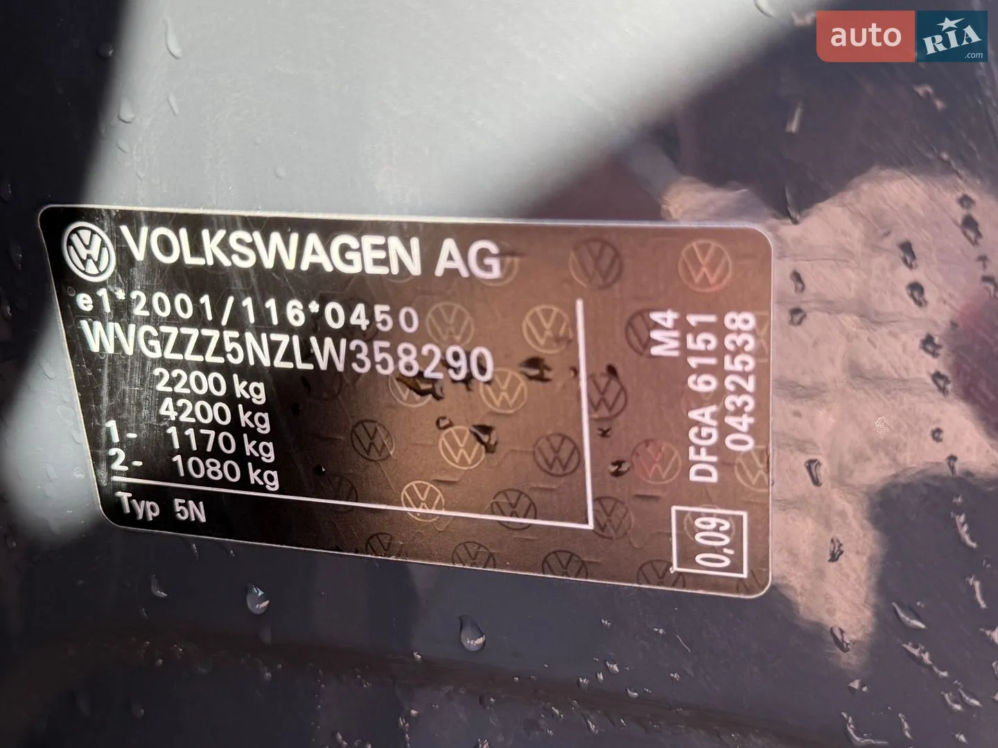 2020 Volkswagen Tiguan - мініатюра 15