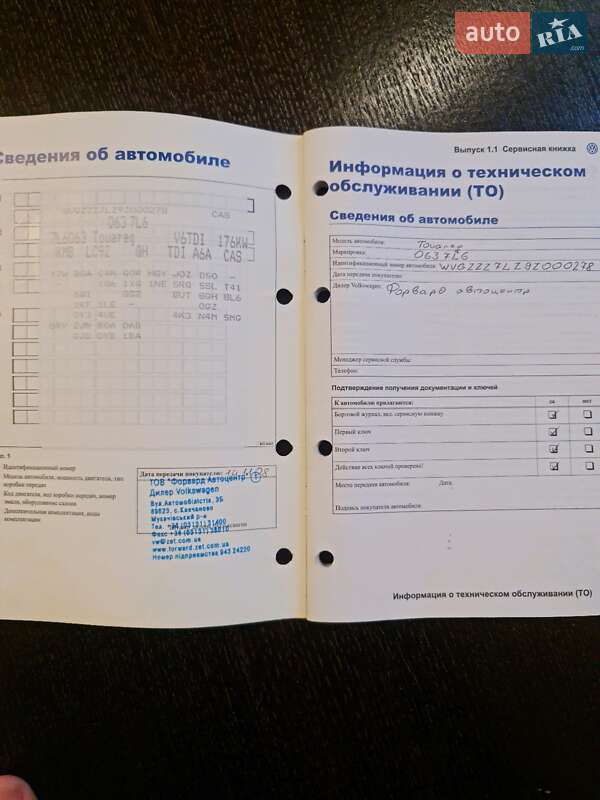 Позашляховик / Кросовер Volkswagen Touareg 2008 в Ужгороді фото 99 Позашляховик / Кросовер Volkswagen Touareg 2008 в Ужгороді