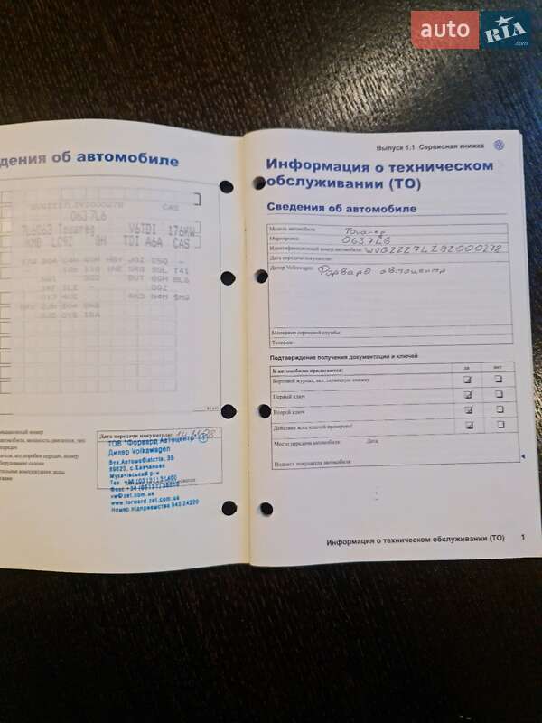 Позашляховик / Кросовер Volkswagen Touareg 2008 в Ужгороді фото 98 Позашляховик / Кросовер Volkswagen Touareg 2008 в Ужгороді