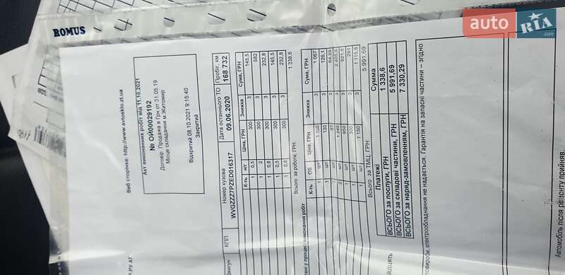 Внедорожник / Кроссовер Volkswagen Touareg 2013 в Житомире фото 22 Внедорожник / Кроссовер Volkswagen Touareg 2013 в Житомире