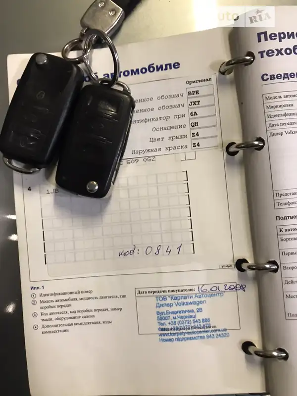 Внедорожник / Кроссовер Volkswagen Touareg 2007 в Мукачево документ