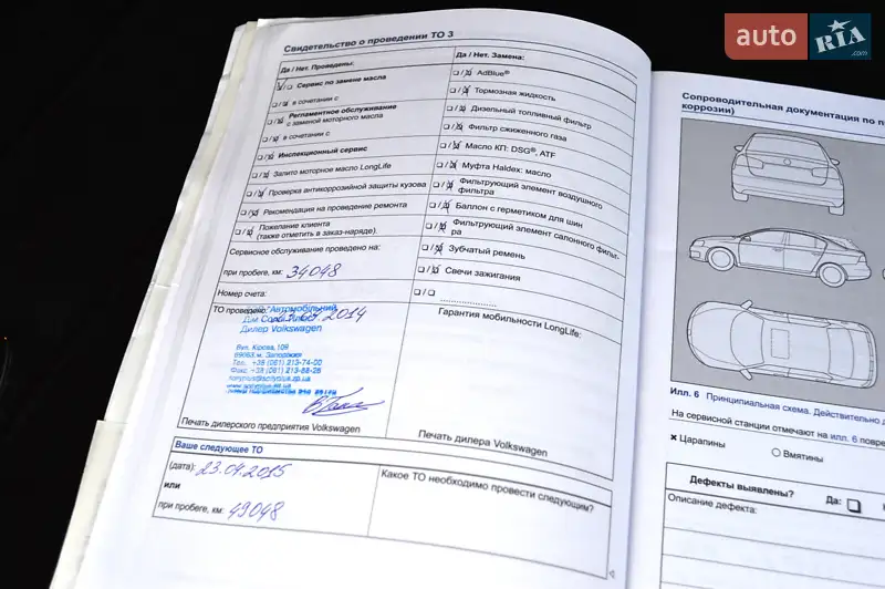 Позашляховик / Кросовер Volkswagen Touareg 2013 в Одесі документ