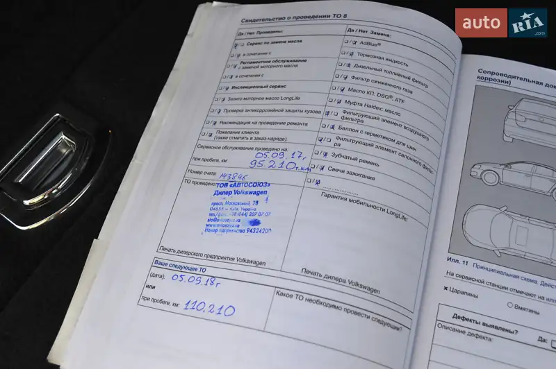 Позашляховик / Кросовер Volkswagen Touareg 2013 в Одесі документ