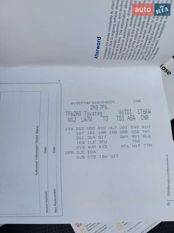 Позашляховик / Кросовер Volkswagen Touareg 2015 в Полтаві