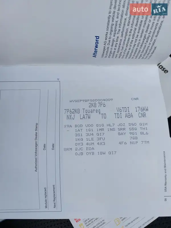 Позашляховик / Кросовер Volkswagen Touareg 2015 в Полтаві документ