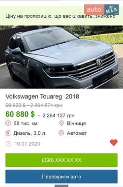 Внедорожник / Кроссовер Volkswagen Touareg 2018 в Белой Церкви