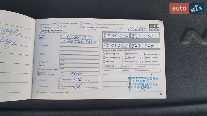 Внедорожник / Кроссовер Volkswagen Touareg 2015 в Черновцах