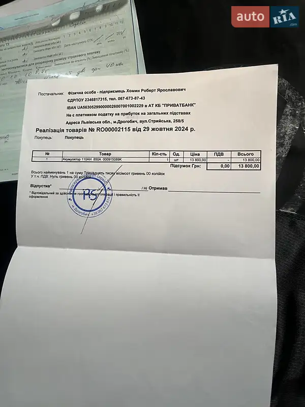 Внедорожник / Кроссовер Volkswagen Touareg 2011 в Стрые документ