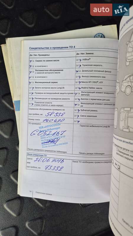 Позашляховик / Кросовер Volkswagen Touareg 2013 в Києві
