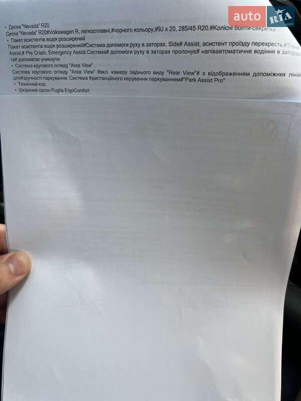 Позашляховик / Кросовер Volkswagen Touareg 2025 в Харкові