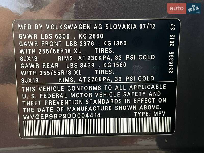 Позашляховик / Кросовер Volkswagen Touareg 2012 в Миколаєві